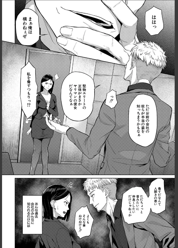 画像25