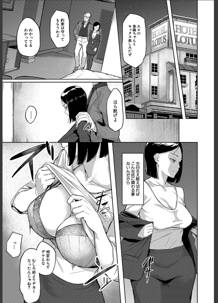 画像28