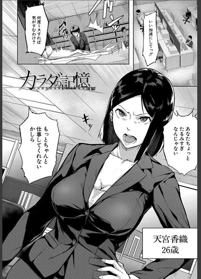 画像3