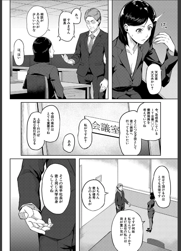 画像7