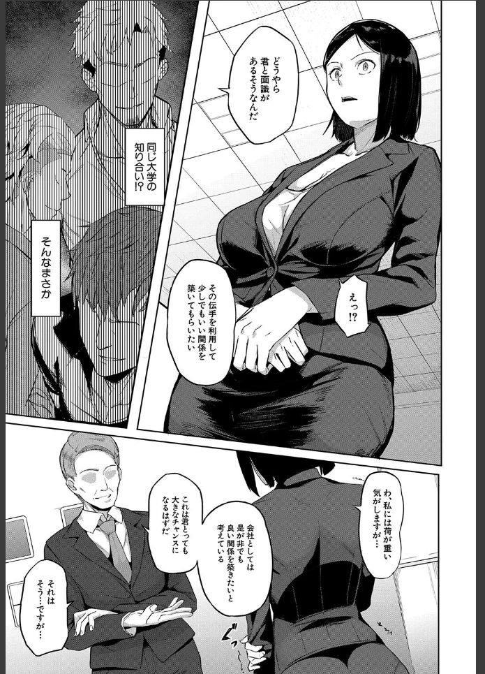 画像8
