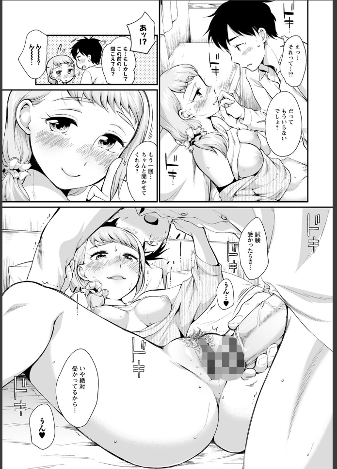 画像14