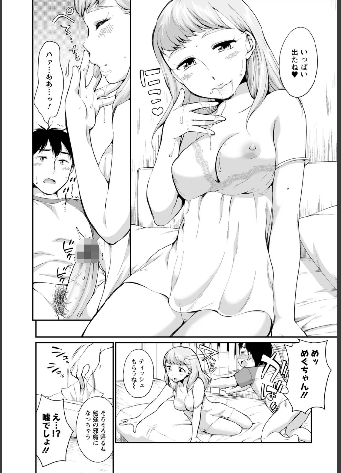 画像6