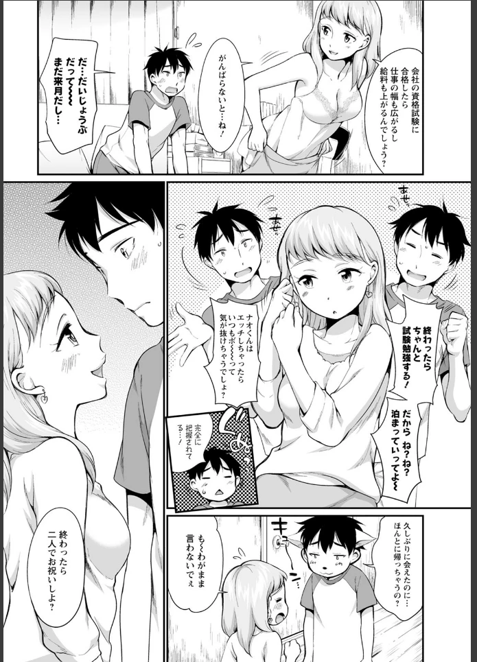 画像7