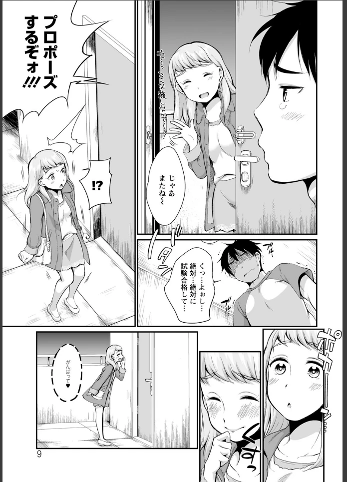 画像8