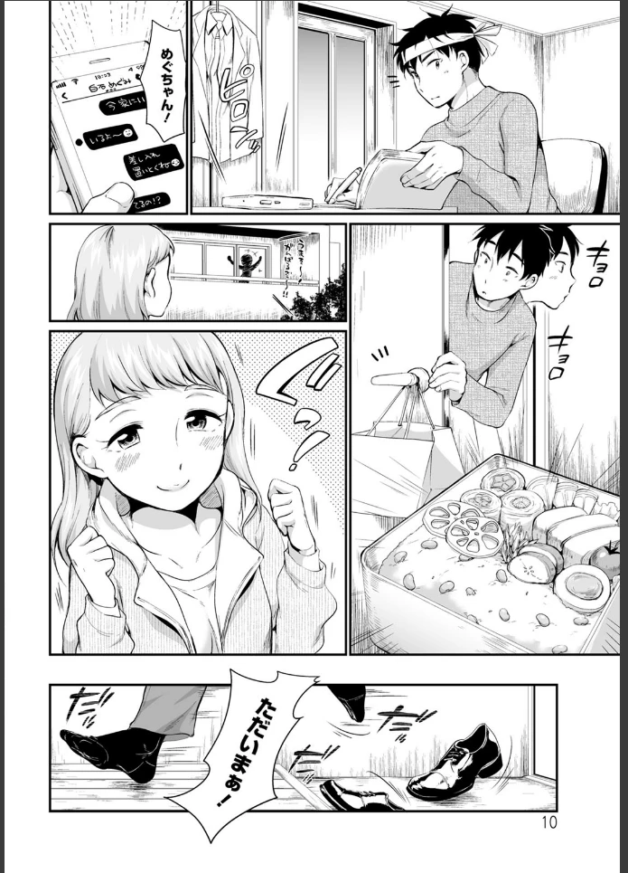 画像9