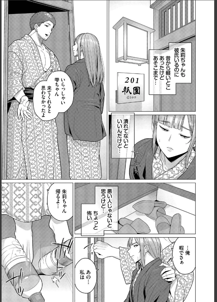 画像4