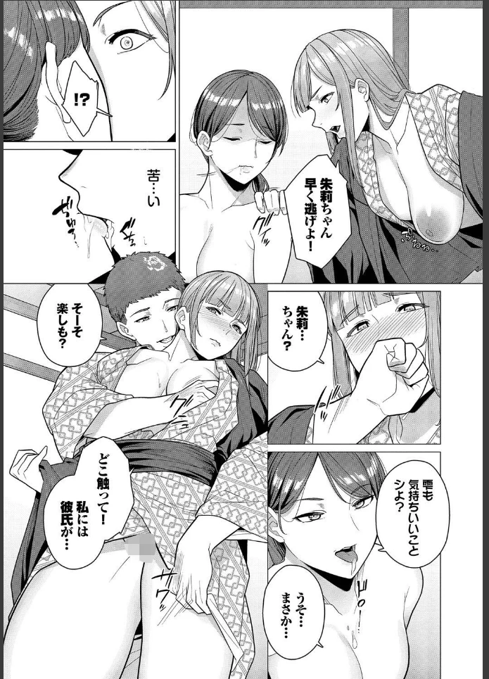 画像6