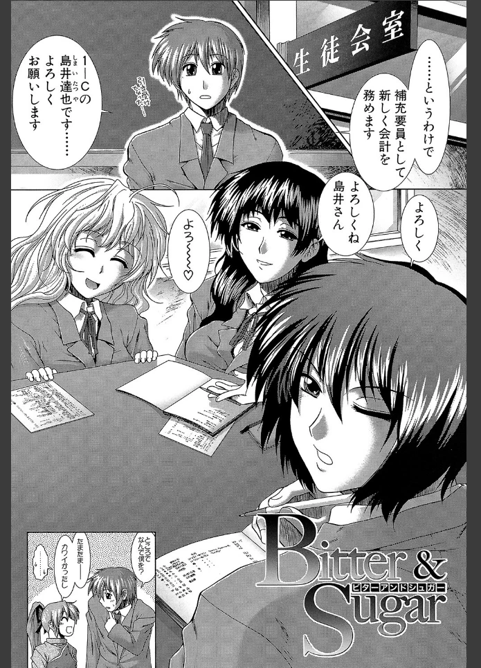 画像3
