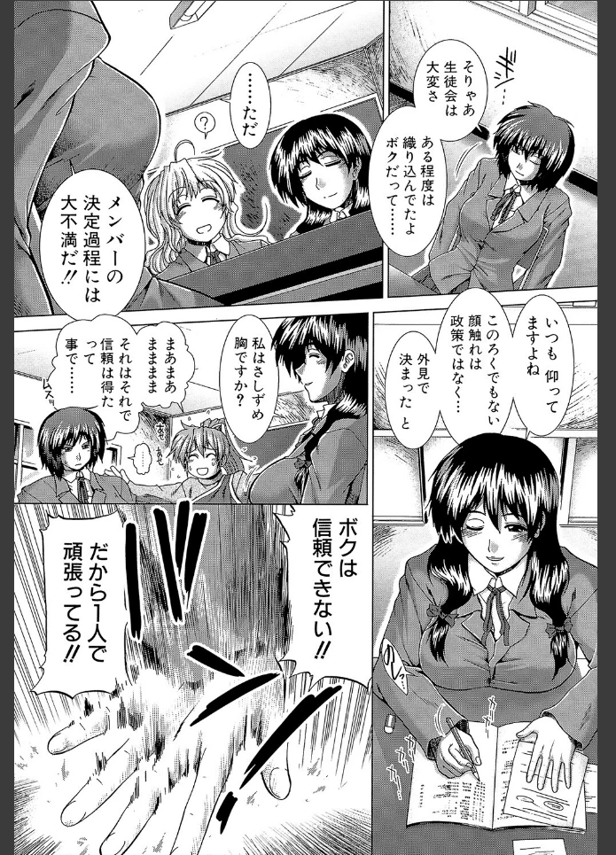 画像6