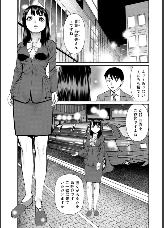 画像8
