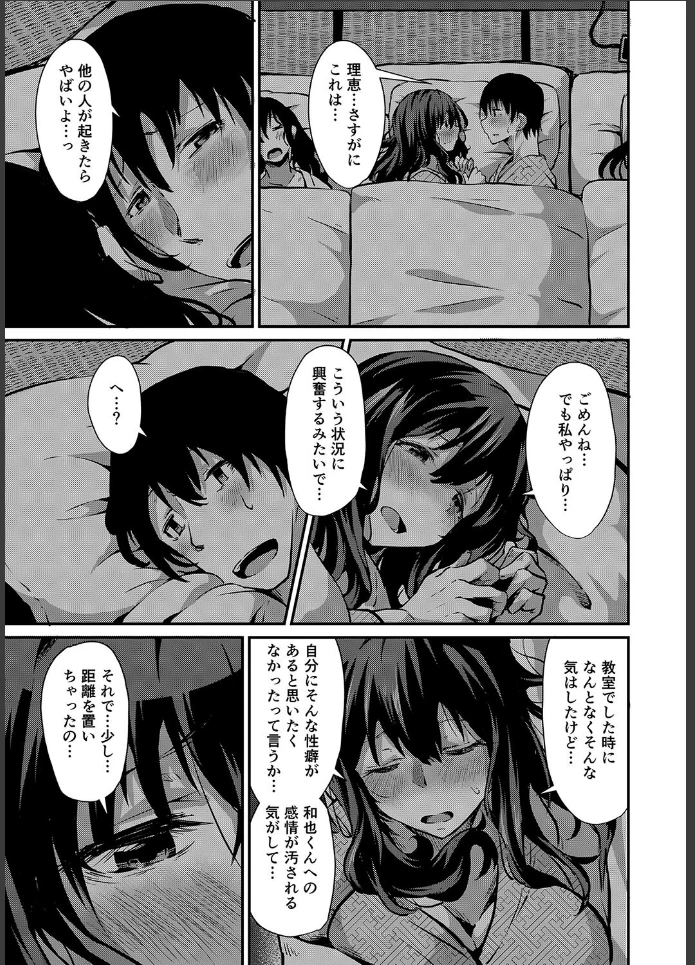 画像18