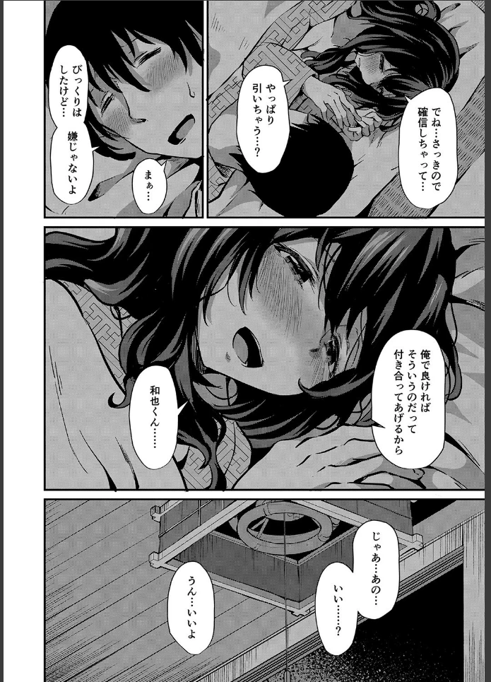 画像19