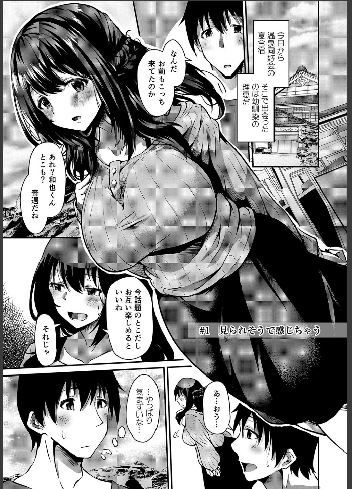 画像2
