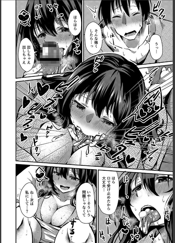 画像23
