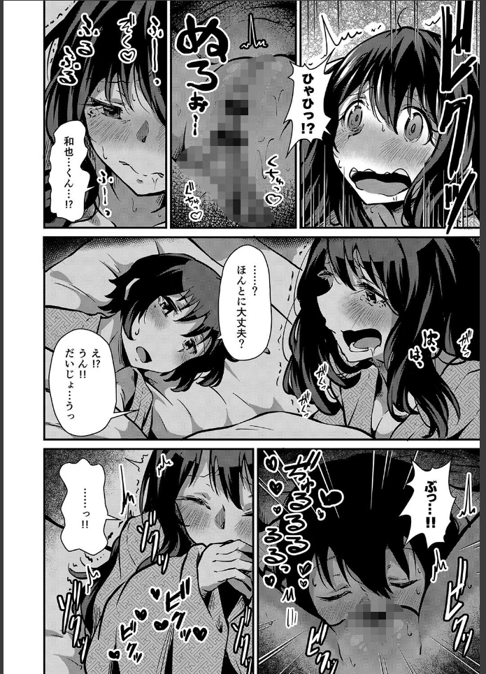 画像25