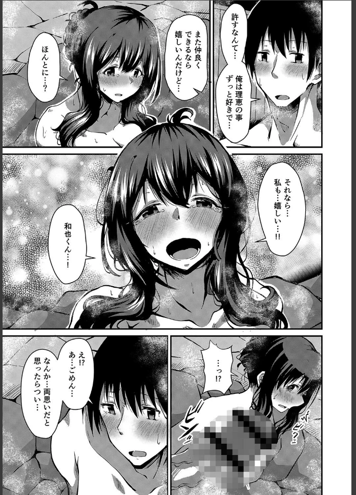 画像8
