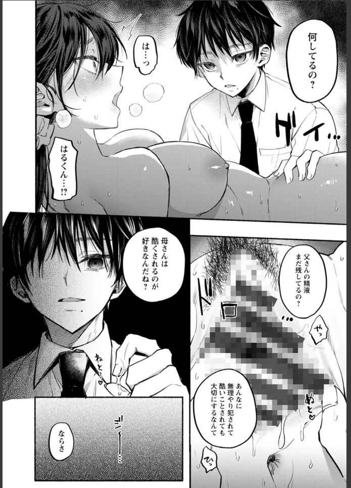 画像13
