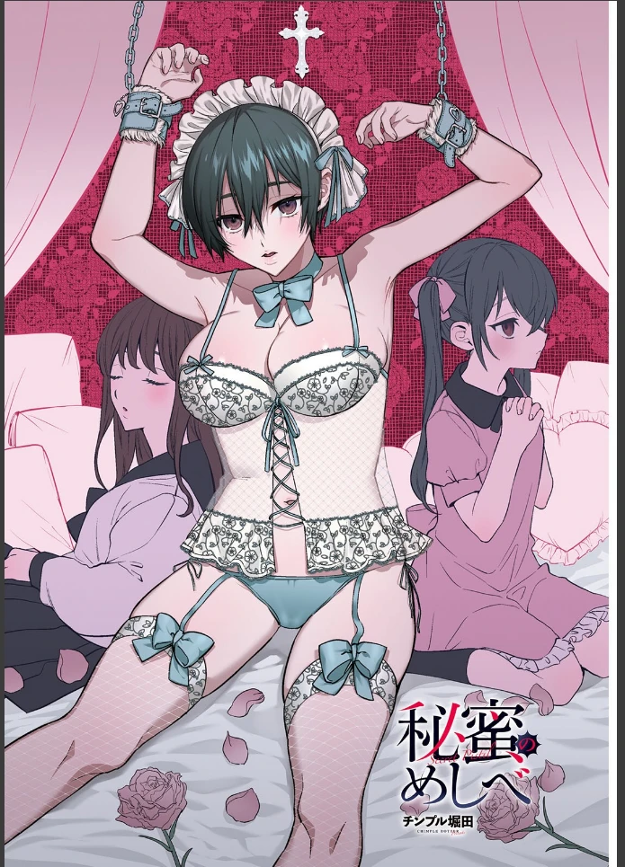 画像2