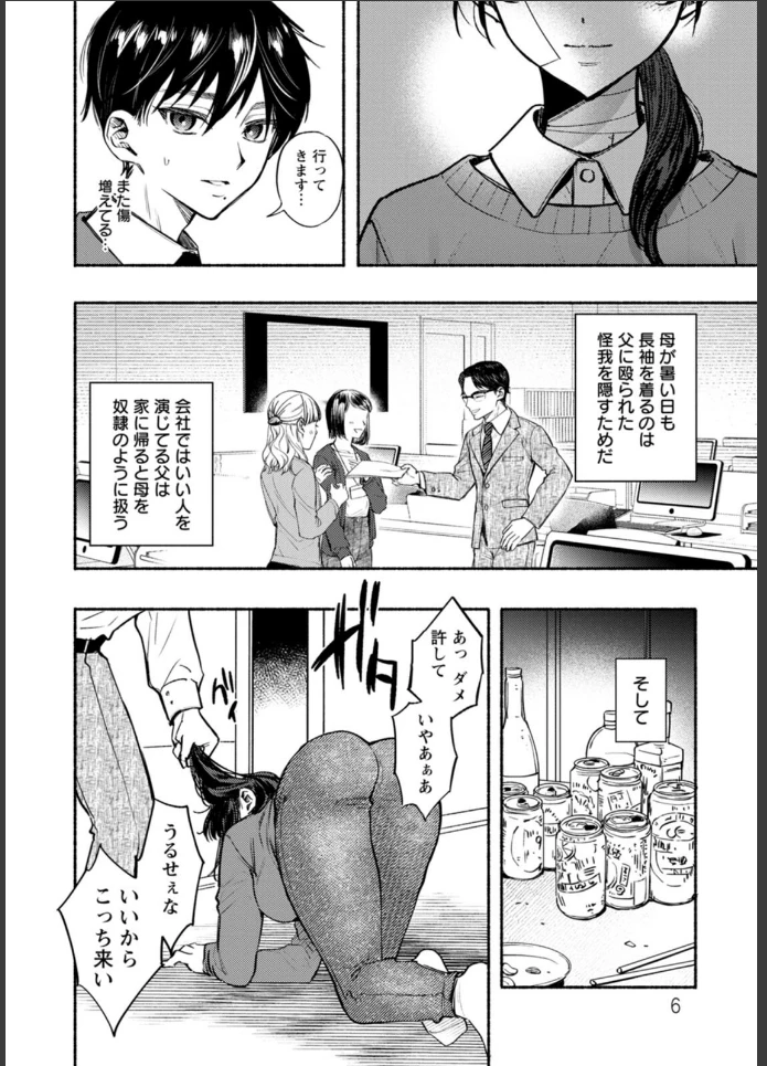 画像5