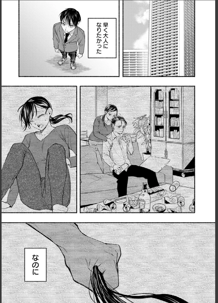 画像8