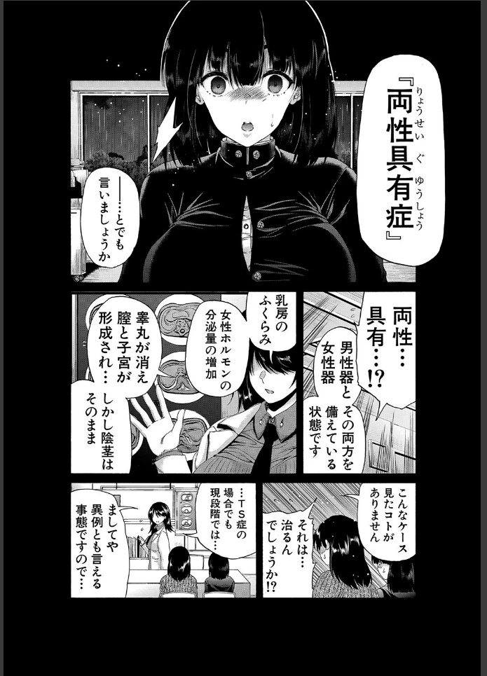画像7