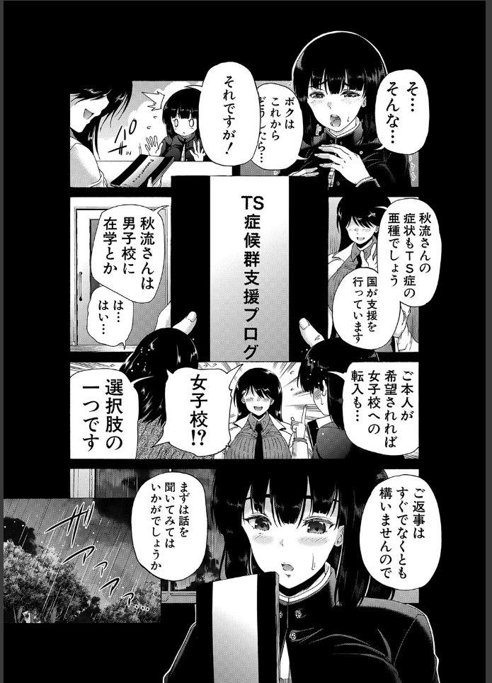 画像8