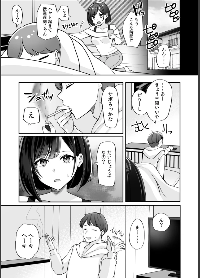 画像18