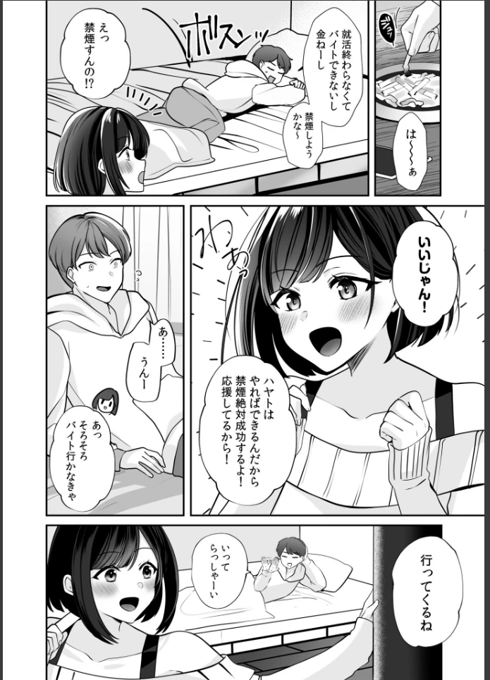 画像19