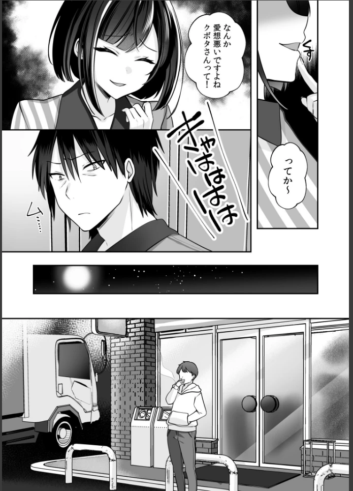 画像22