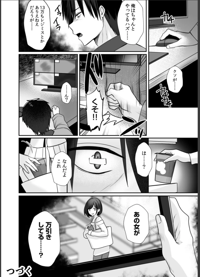 画像25