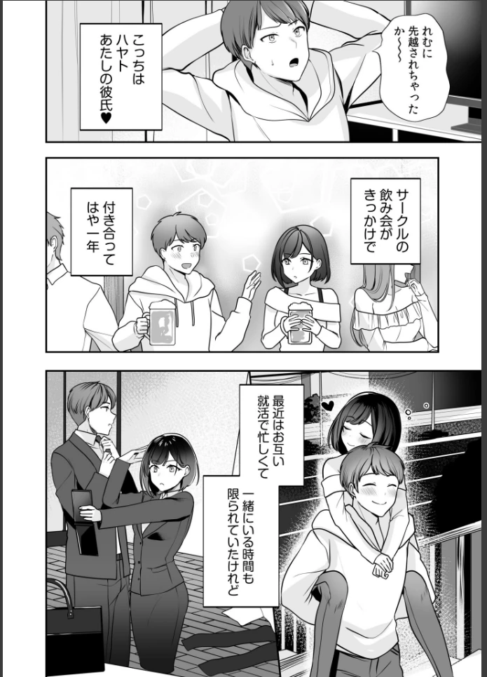 画像3