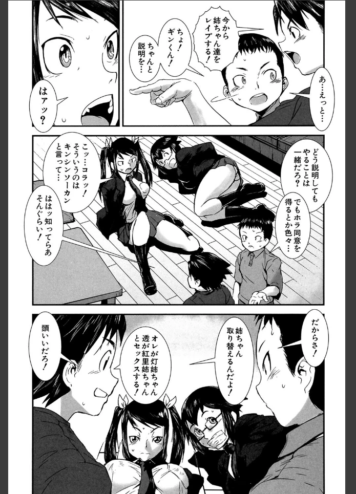画像11