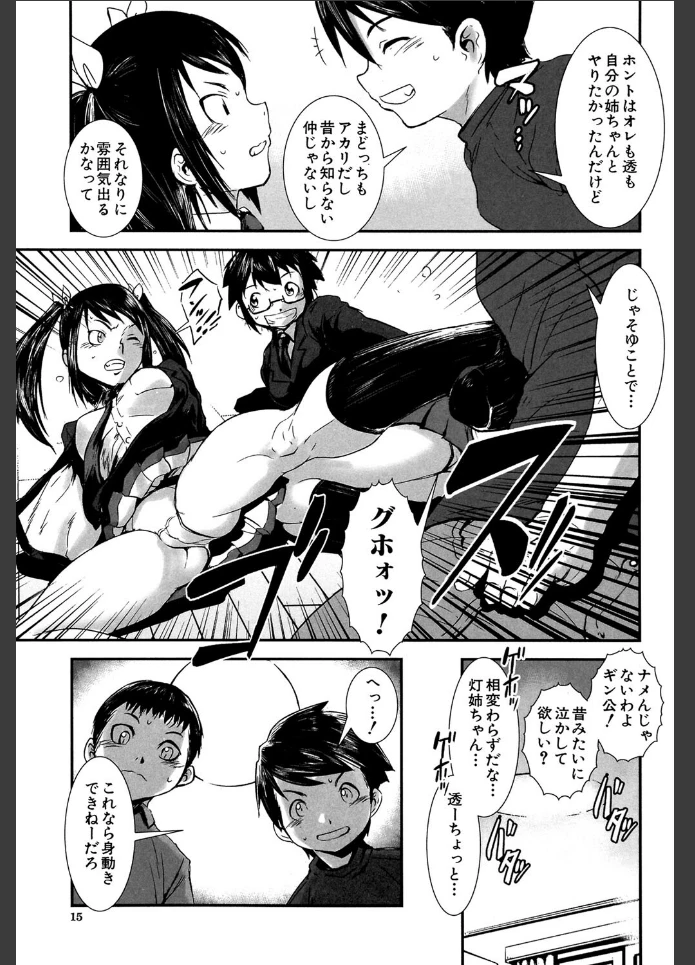 画像12