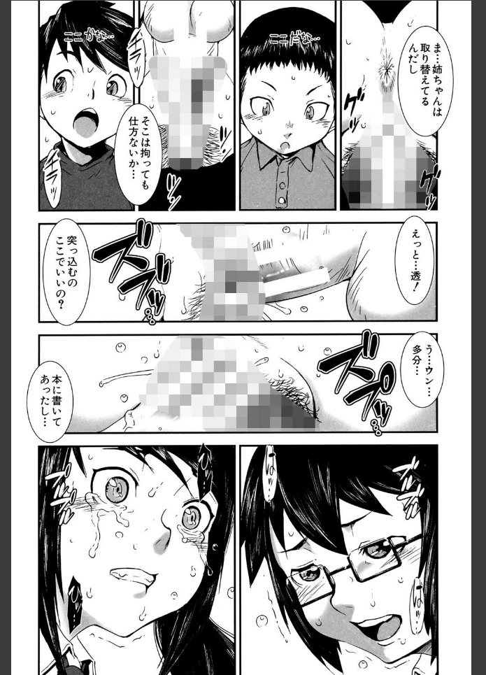 画像17