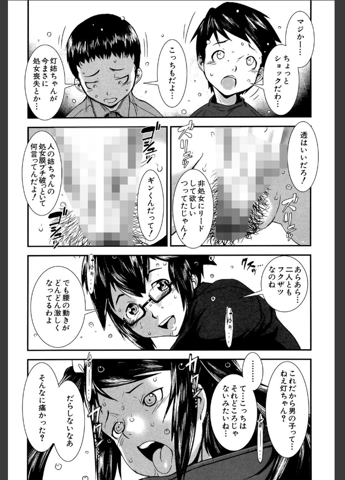 画像23