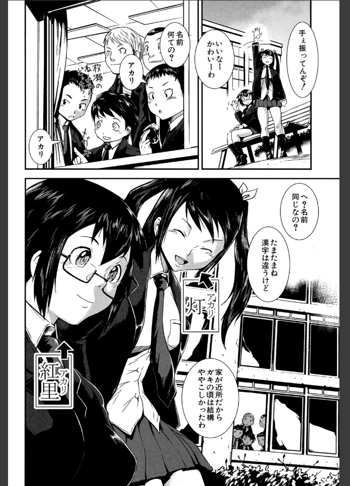 画像3