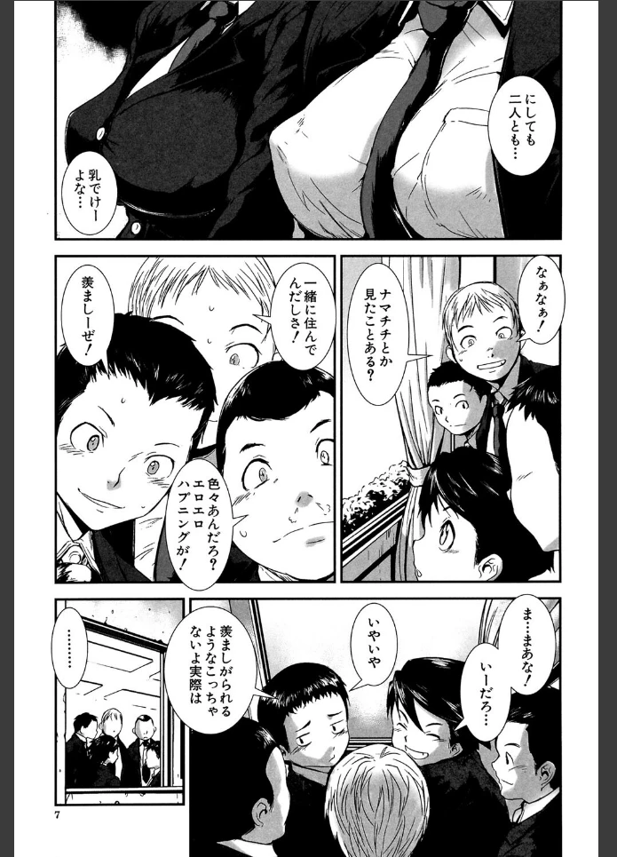 画像4
