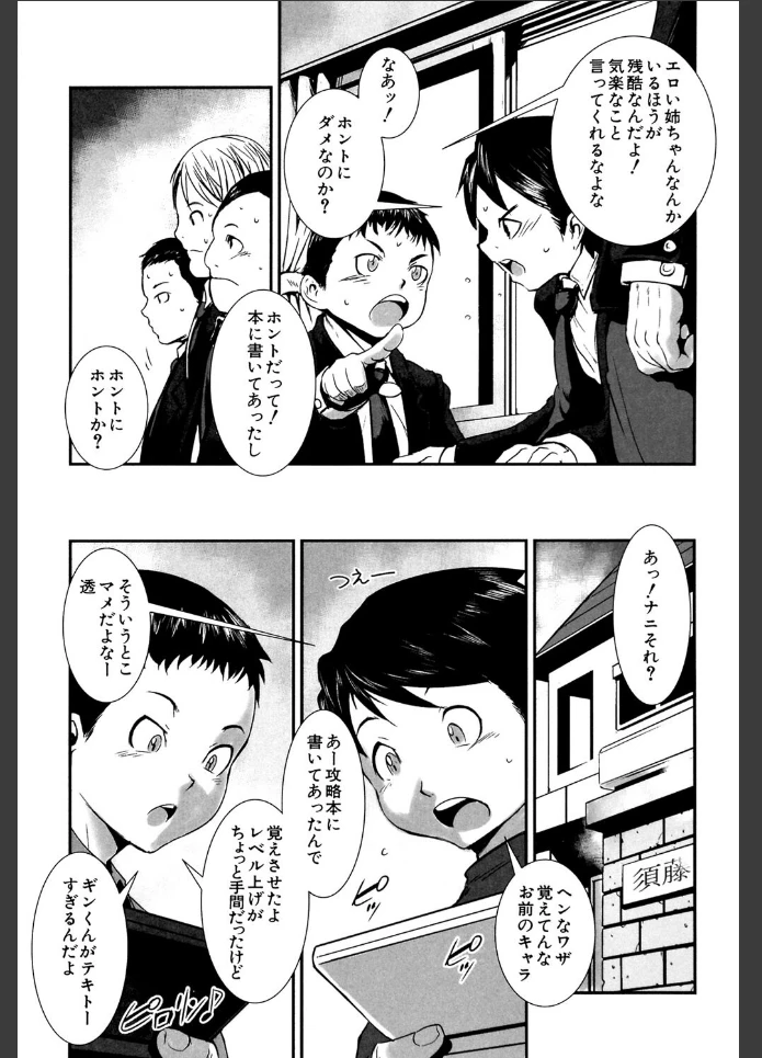 画像6
