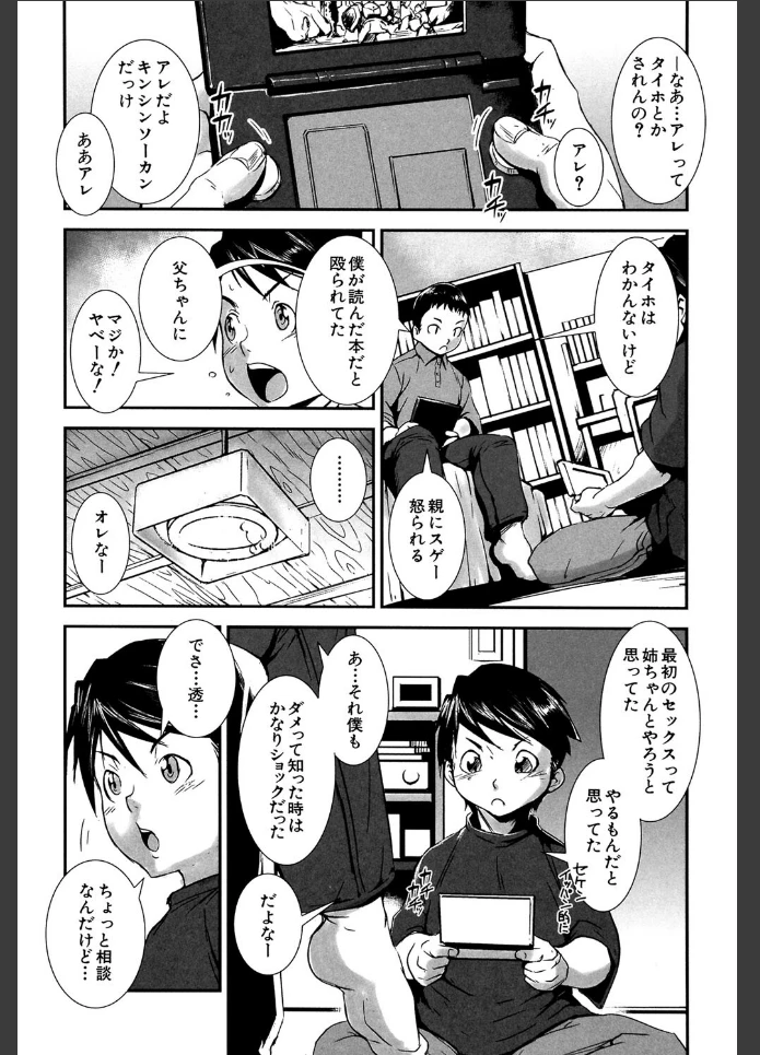画像7