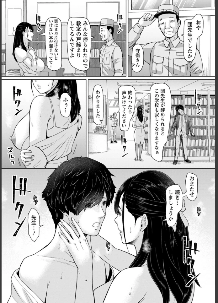 画像18