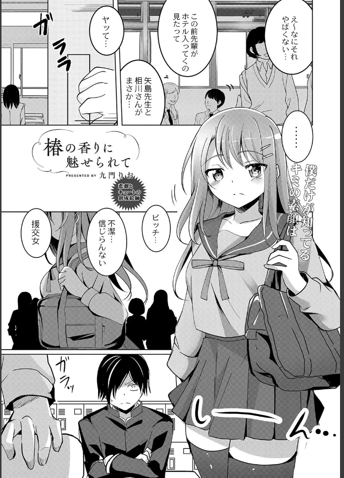 画像0