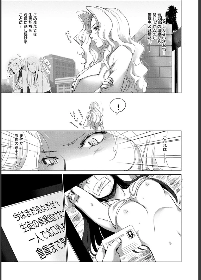 画像6
