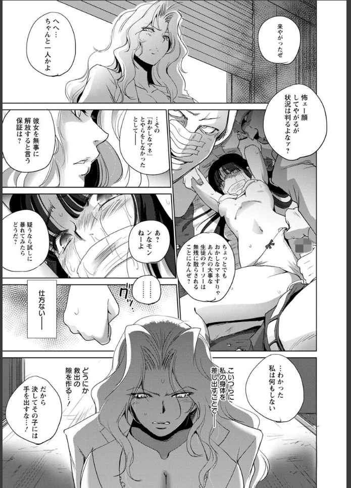 画像8