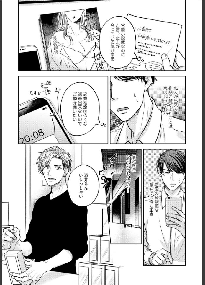 画像10
