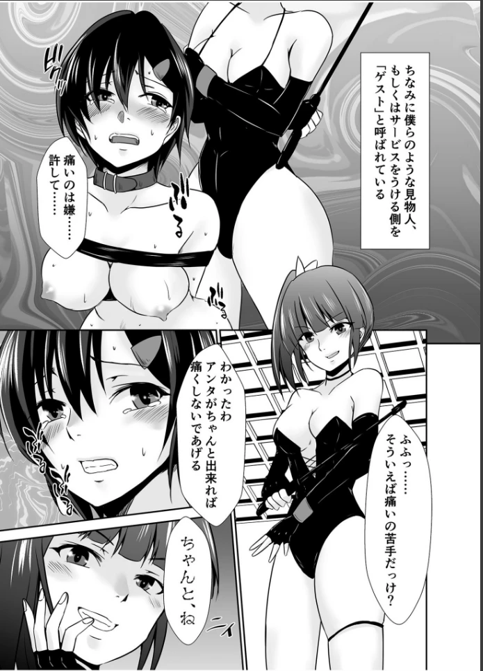 画像10