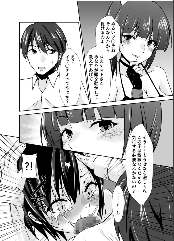 画像15