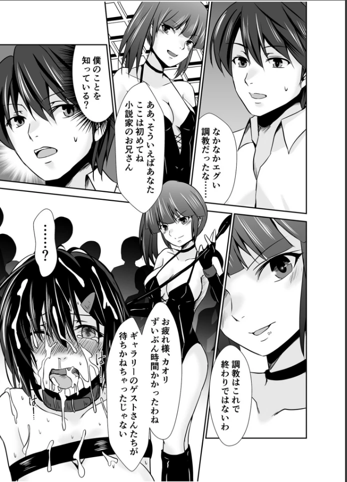 画像24