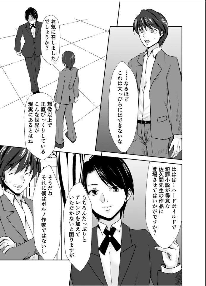 画像7