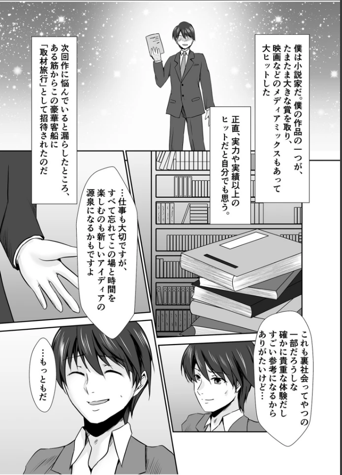 画像8
